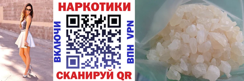Купить наркоту Правдинск Амфетамин Альфа ПВП ГАШИШ Меф мяу мяу Канабис