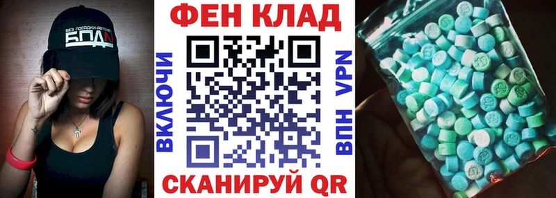 АМФЕТАМИН Premium  Правдинск 