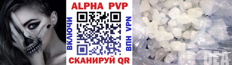 A-PVP мука  где можно купить наркотик  Правдинск 