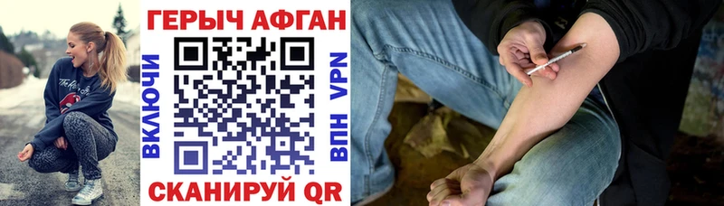 мориарти телеграм  kraken вход  ГЕРОИН герыч  Правдинск  закладка 