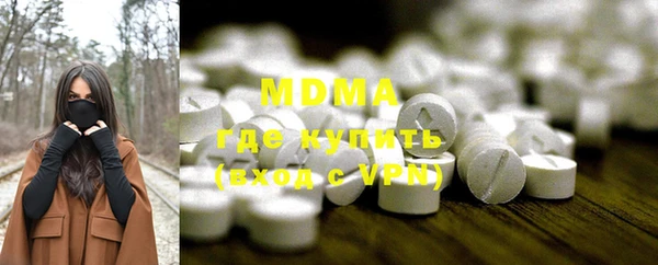 марки nbome Алексин