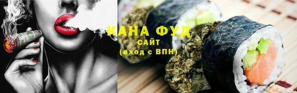 дистиллят марихуана Абдулино