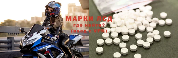 прущий лед Абинск