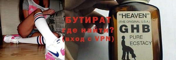 герыч Абаза