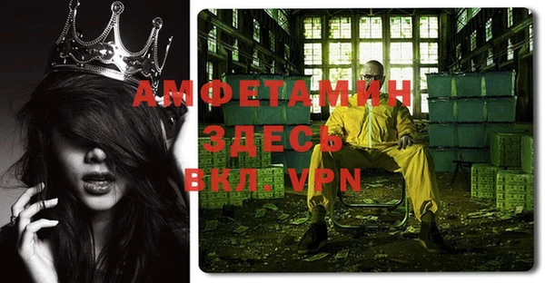 герыч Абаза