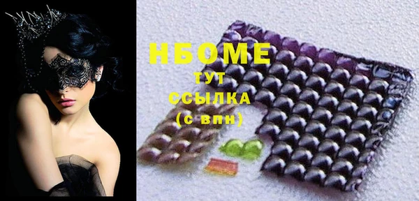 марки nbome Алексин
