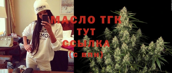 прущий лед Абинск