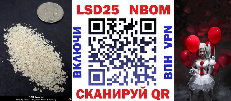 Лсд 25 экстази ecstasy  купить наркотик  Правдинск 