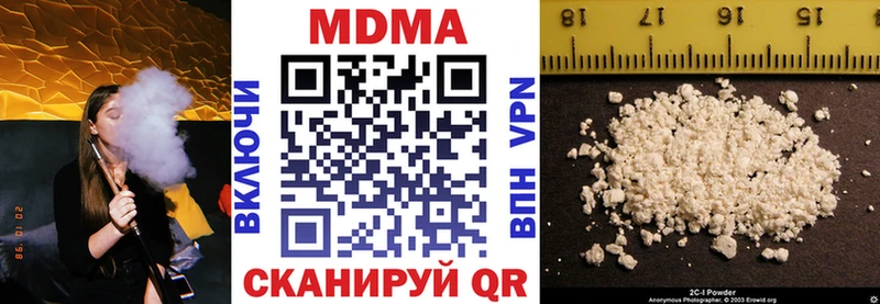 купить наркоту Правдинск MDMA молли