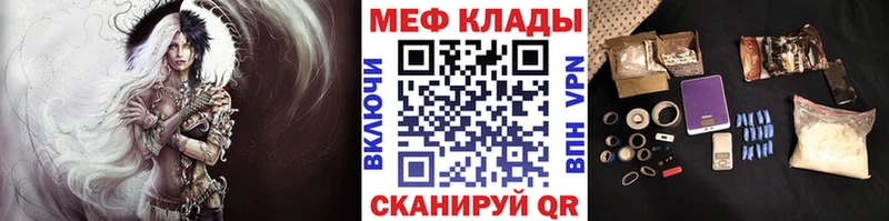 kraken ONION  Правдинск  Меф мука 