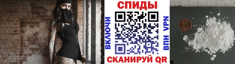 МЕТАМФЕТАМИН пудра  где купить наркотик  Правдинск 