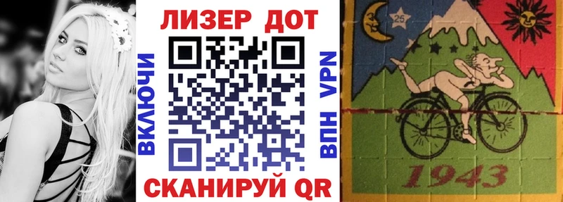 купить  цена  Правдинск  Марки N-bome 1500мкг 