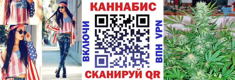 цена наркотик  Правдинск  Шишки марихуана AK-47 
